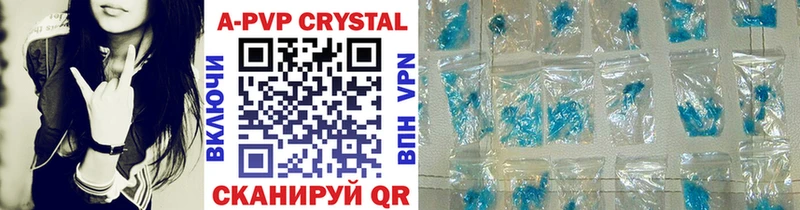 Alpha PVP мука Сольвычегодск