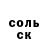 МЕТАДОН кристалл Andy Graff