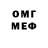 Кетамин VHQ LaCinda Manary