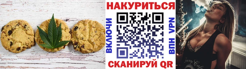 Печенье с ТГК марихуана  купить наркоту  Сольвычегодск 