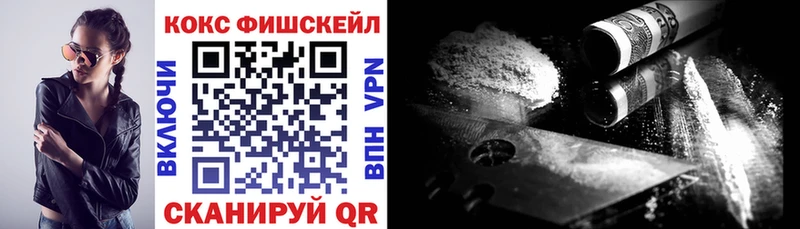 COCAIN 99% Сольвычегодск