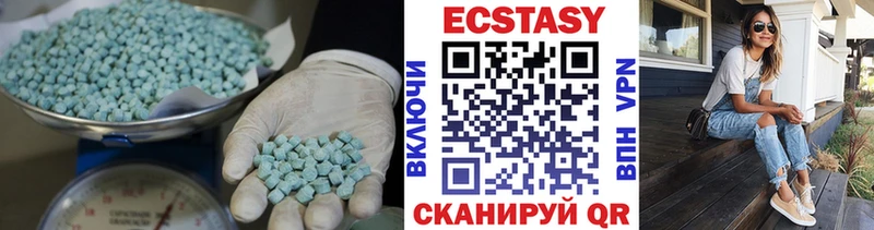 Экстази ешки  Сольвычегодск 