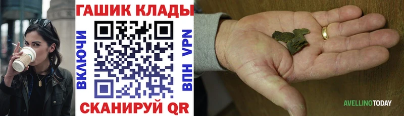 ГАШ убойный  купить наркотик  Сольвычегодск 