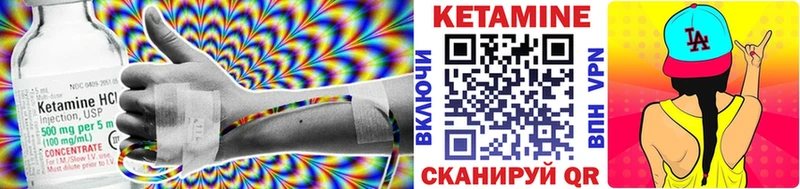 КЕТАМИН ketamine  где найти наркотики  Сольвычегодск 