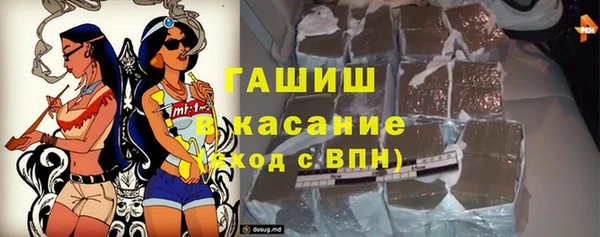 метадон Гусь-Хрустальный