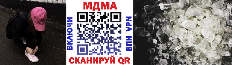 MDMA кристаллы  Сольвычегодск 